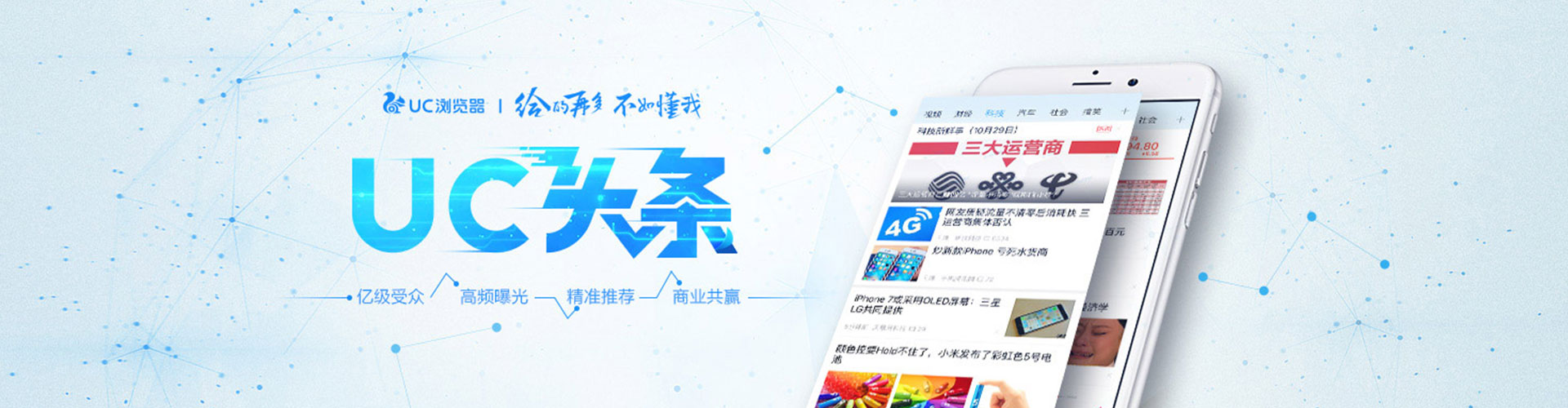 达孜渠道开户返点